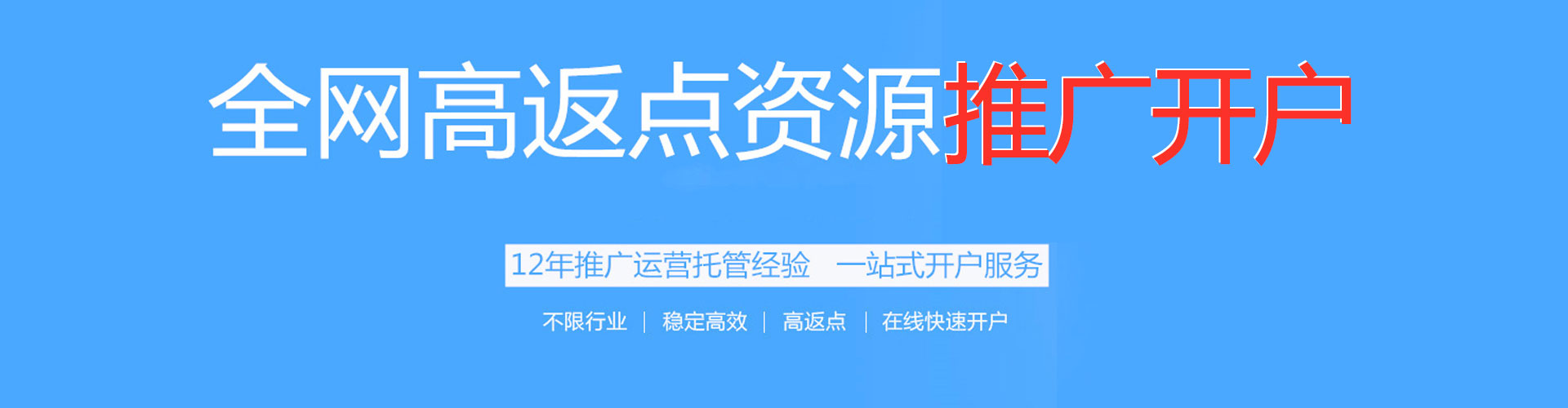 龙崎百度竞价排名