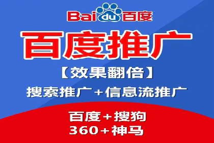 SEM外包公司助力企业实现线上营销新突破